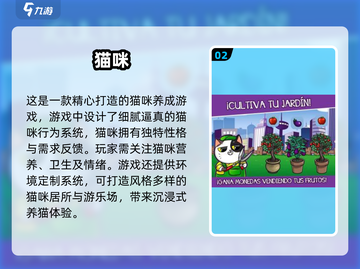 2025必玩🔥逗猫游戏合集猫咪爱好者不容错过🐾截图3