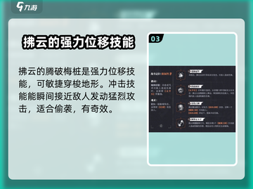 归龙潮狮子区怎么玩？🔥游戏攻略来了！🎉截图4