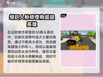 🔥2025最热血毒液手游推荐💥🎮截图6