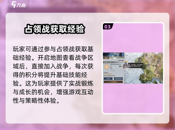 天堂之圣灵🔥技能刷满级攻略✨截图4