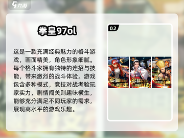 🔥经典魂斗罗合集来袭！手游下载攻略🎉截图3
