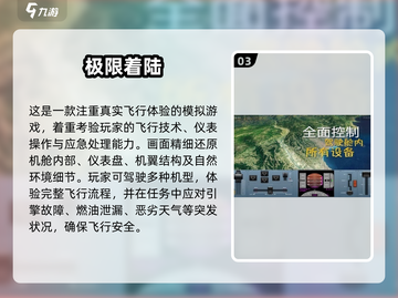 🔥2025超刺激飞机大战手游推荐！🎮💥截图4