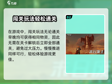 🔥代号56手游曝光！史诗级玩法大揭秘🎮截图3