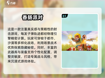 🔥适合3-4人玩的超 fun 游戏合集🎉截图2