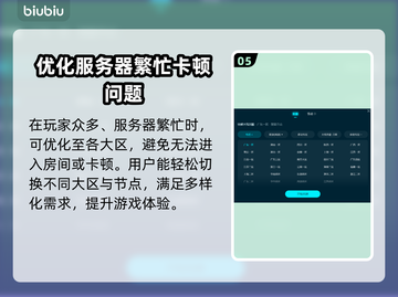 CF延迟高？用这个加速器🔥瞬间丝滑！截图6