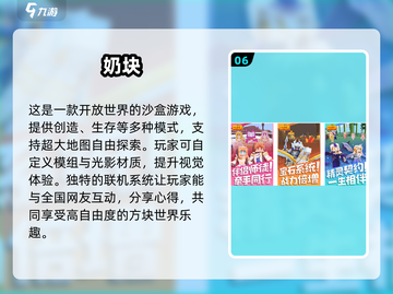 2025最火休闲游戏🔥好玩到停不下来🎮截图7