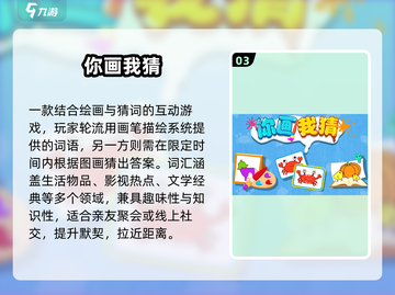 2025双人画画游戏TOP榜🔥高人气合作游戏推荐🎨截图4