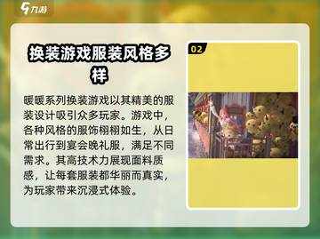无限暖暖⚡正版下载链接大公开！快来玩🔥截图3