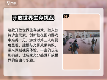 七日世界手游🔥选男女攻略，必看！💥截图4