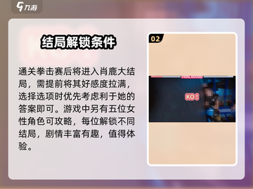 完蛋！被美女围攻😱拳击逆袭赢《完蛋我被美女包围了》截图3