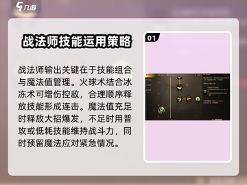 地下城与勇士手游🔥战法搭配攻略来啦！截图2