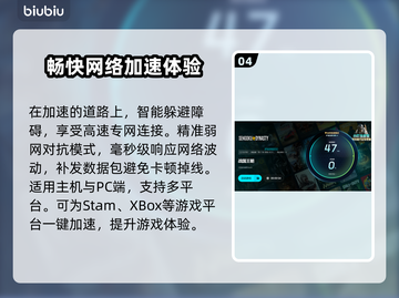 战国王朝🔥闪退解决+加速器推荐🚀截图5