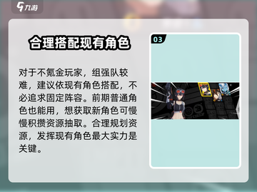 绝区零🔥抽卡机制大曝光！游戏玩法全揭秘👇截图4