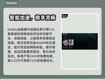 💥星穹铁道进不去？速看解决方法！🚀截图3