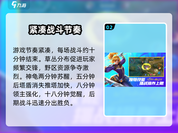 决胜巅峰游戏🔥超赞特色等你来战！截图3