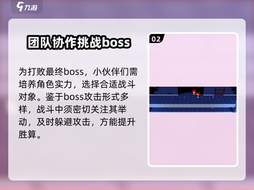 磁带妖怪📖隐藏结局触发攻略✨游戏党必看！截图3