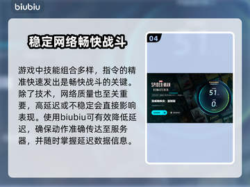 漫威蜘蛛侠重制版💥史低价格大曝光！🔥截图5