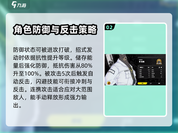 绝区零🔥熊角色强度大起底！新手必看🚀截图3