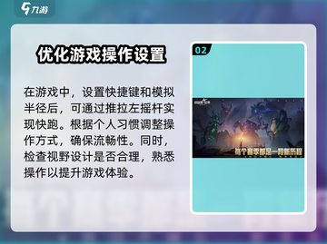 塔瑞斯世界🔥手柄玩法大揭秘！游戏体验飙升✨截图3