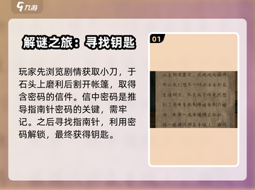 阿姐鼓2明王咒🔥新手必看！快速上手攻略💎截图2