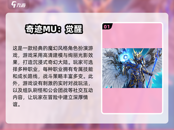 🔥2000年超好玩RPG游戏排行榜来了！🎮截图2