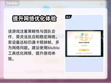永劫无间掉帧？这些改善方法让你畅爽游戏🔥🎮截图3