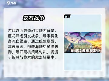 2025爆火PK手游合集💥竞技王者争霸截图2
