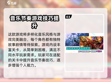 初音未来缤纷舞台💥兑换码大公开🎉游戏党必看！截图4