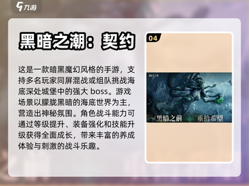 🔥2023必玩魂系列游戏下载推荐🎮截图5