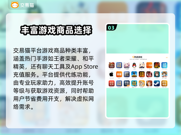 王者纷争账号交易📖哪里买号最靠谱？🔥截图4
