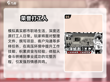 🔥2025最耐玩单机手游TOP5000💥截图6