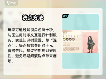 沙石镇时光洗点神操作💥截图2