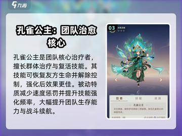 《灵兽大冒险》神兽图鉴大公开！🔥截图4