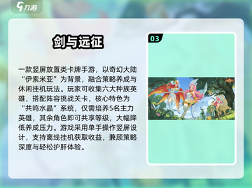 🔥2025最火放置卡牌游戏推荐！🎮截图4