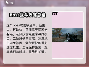 光明记忆无限🔥六臂天王打法攻略💎截图2