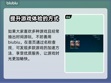 真三国无双8闪退🔥解决办法来了！💡截图7