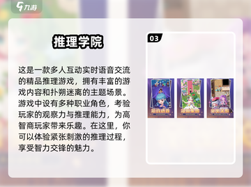 🔥2024必玩！经典五人小游戏合集🎉截图4