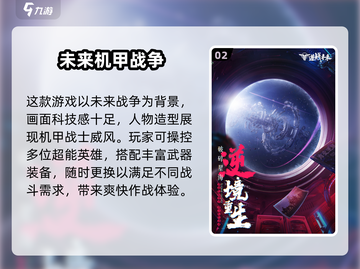 逆战未来🔥开服时间曝光！玩家已疯抢✔截图3