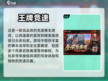 🔥2022高自由度联机赛车游戏推荐🚗截图6
