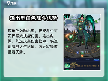 帝国与魔法🔥炎剑魔女超强攻略💡截图2