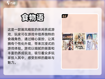 2021女孩手游排行榜✨前十下载推荐🔥截图3
