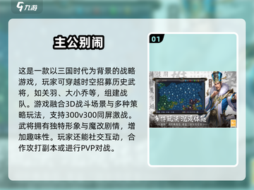 🔥2025年必玩手游排行榜🔥下载推荐来啦！🎮截图2