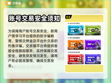 生死狙击账号交易💡靠谱平台推荐来啦！截图4