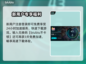 🔥赛马娘下载太慢？速抢加速器！💨截图4