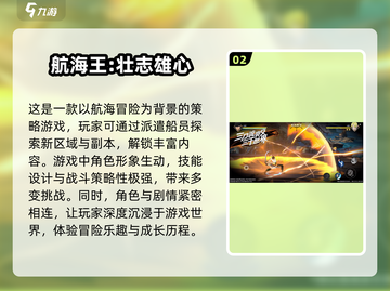 🔥2025手游大预测：未来游戏提前玩！🎮截图3
