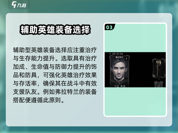 部落与战争💥装备选择全攻略！💎截图4