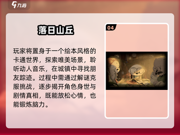 🌿2025治愈系手游大合集！放松心情必备🎮截图5