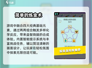 🔥2025最耐玩的简单游戏推荐🎮截图2