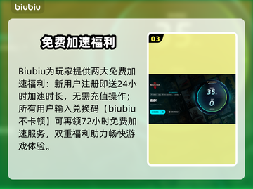 🎮《遗迹2闪退救星！》💥截图4