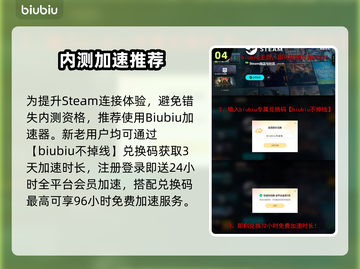 🎮云之国测试资格秒get攻略！截图5